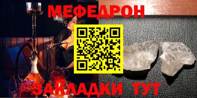 скорость mdpv Новодвинск