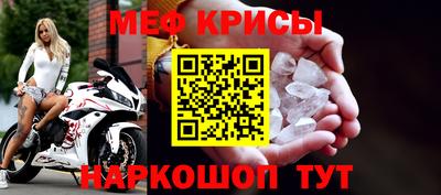 mdma Новокубанск