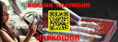 mdma Новокубанск