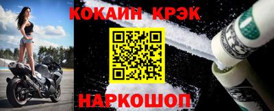 mdma Новокубанск