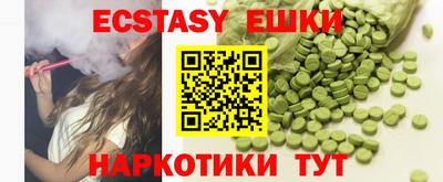 mdma Новокубанск