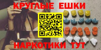 mdma Новокубанск