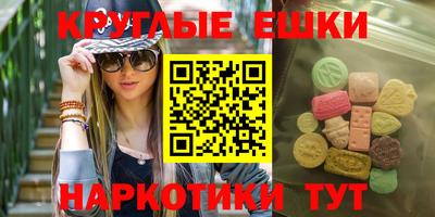 скорость mdpv Новодвинск