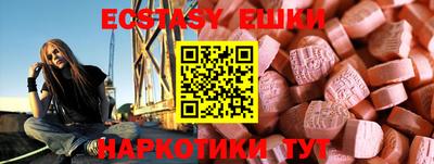 mdma Новокубанск
