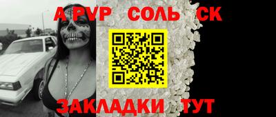 скорость mdpv Новодвинск