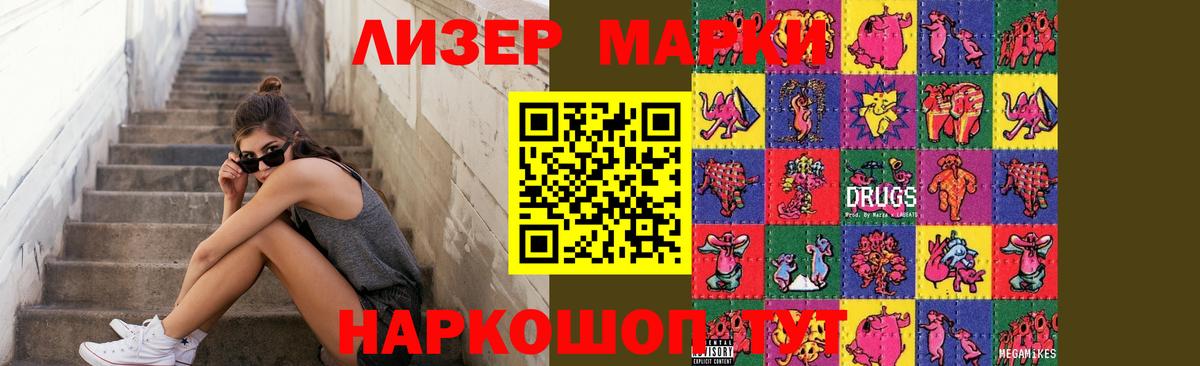 Лсд 25 экстази ecstasy  ЛСД экстази ecstasy  Приморско-Ахтарск  Вход с VPN 
