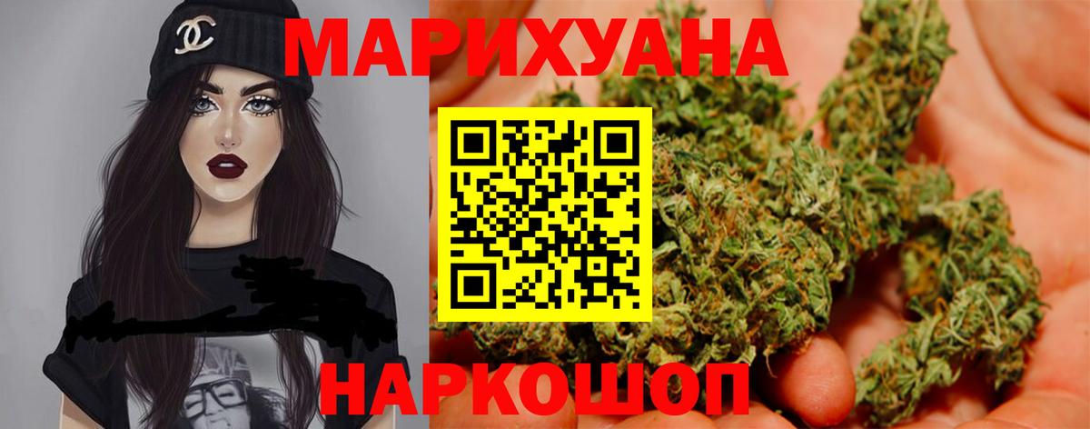 Бошки Шишки THC 21%  Вход с VPN  Приморско-Ахтарск  Канабис семена  МАРИХУАНА ГИДРОПОН 
