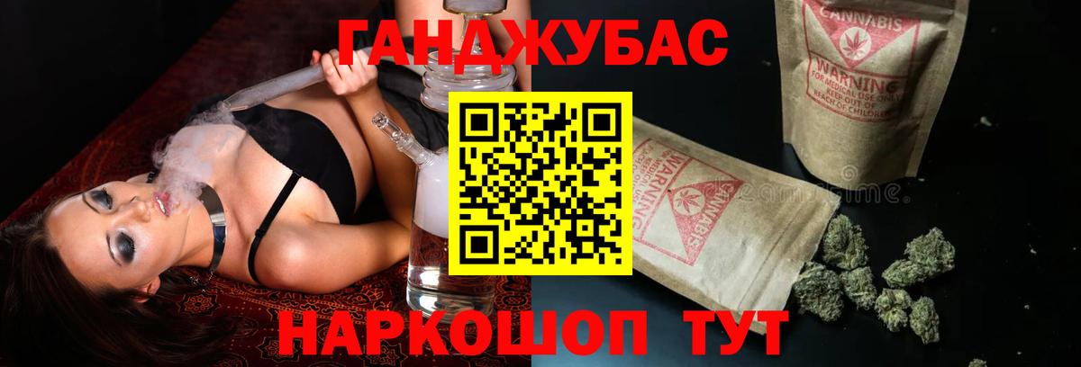 МАРИХУАНА OG Kush Приморско-Ахтарск